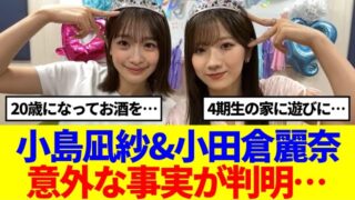 Thumbnail of post image 145