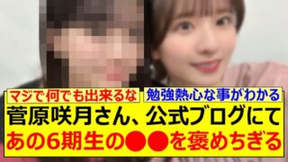 Thumbnail of post image 051