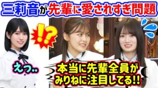 Thumbnail of post image 144