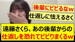 Thumbnail of post image 024