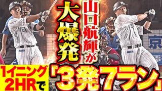 Thumbnail of post image 129