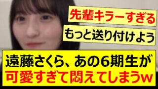 Thumbnail of post image 066