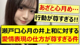 Thumbnail of post image 009