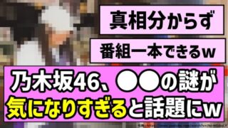 Thumbnail of post image 088