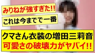 Thumbnail of post image 012