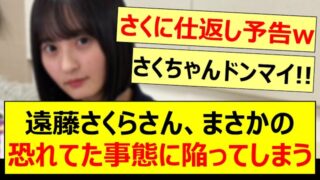 Thumbnail of post image 165