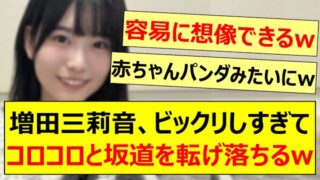 Thumbnail of post image 095