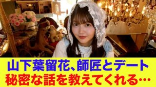 Thumbnail of post image 153