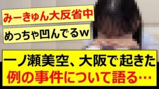 Thumbnail of post image 020