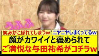 Thumbnail of post image 081