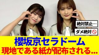 Thumbnail of post image 104