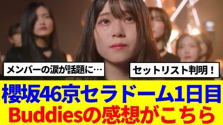 Thumbnail of post image 011