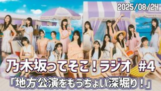 Thumbnail of post image 191