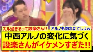 Thumbnail of post image 021