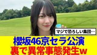 Thumbnail of post image 067