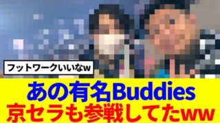 Thumbnail of post image 002