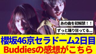 Thumbnail of post image 157