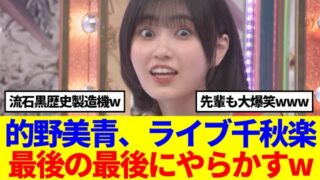 Thumbnail of post image 098