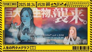 Thumbnail of post image 150