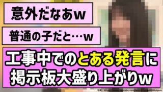 Thumbnail of post image 039