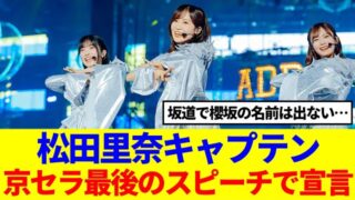 Thumbnail of post image 045