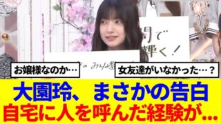 Thumbnail of post image 136