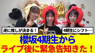 Thumbnail of post image 106