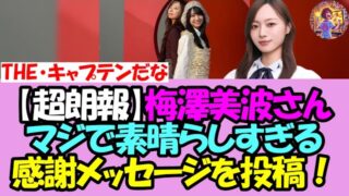 Thumbnail of post image 189