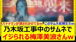 Thumbnail of post image 070