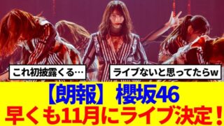 Thumbnail of post image 109