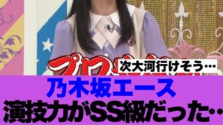 Thumbnail of post image 070