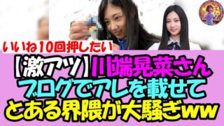 Thumbnail of post image 000