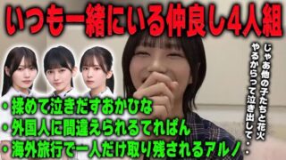 Thumbnail of post image 097