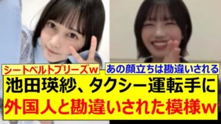 Thumbnail of post image 166