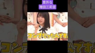 Thumbnail of post image 081