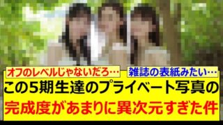 Thumbnail of post image 194