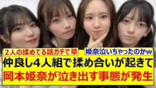 Thumbnail of post image 078