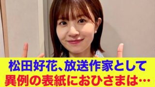 Thumbnail of post image 081