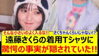 Thumbnail of post image 140