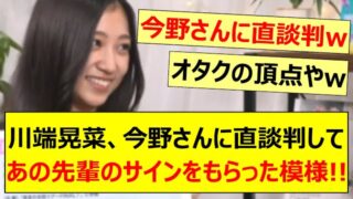 Thumbnail of post image 096