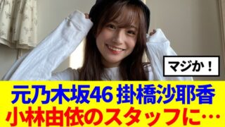 Thumbnail of post image 027