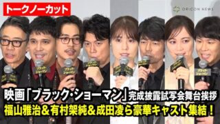 Thumbnail of post image 140