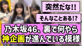 Thumbnail of post image 103