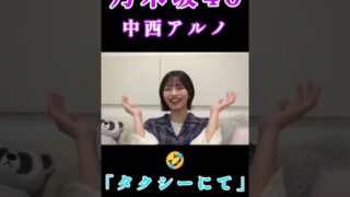 Thumbnail of post image 067