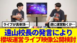 Thumbnail of post image 019