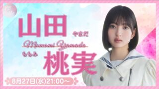 Thumbnail of post image 183