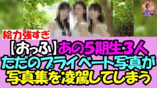 Thumbnail of post image 143