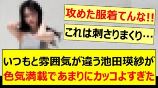 Thumbnail of post image 060