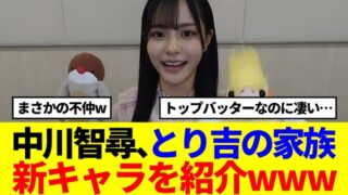 Thumbnail of post image 153