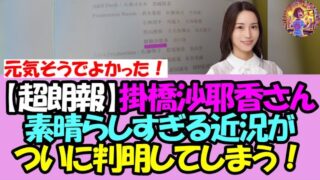 Thumbnail of post image 170